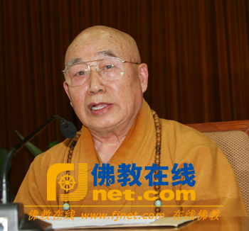 傳印法師當選中國佛教協會新一任會長