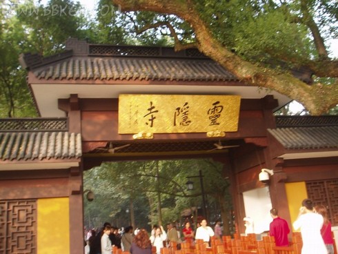 中國十大著名寺院