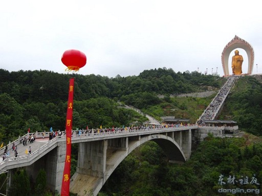 東林大佛裝藏祝聖法會圓滿舉行