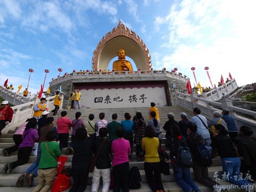 東林大佛裝藏祝聖法會圓滿舉行