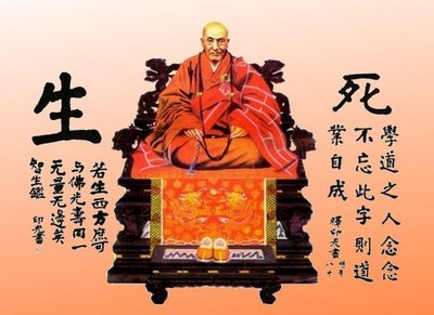 《印光大師與周福淵女士書》學習感言