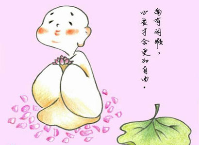 浪子回頭並不難