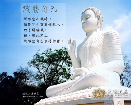 忍辱表面是吃虧，實際上是在還債