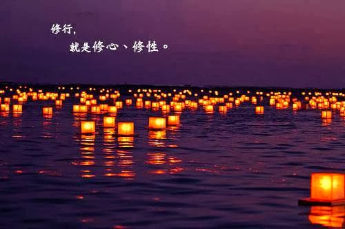 淨宗道場能否做佛事