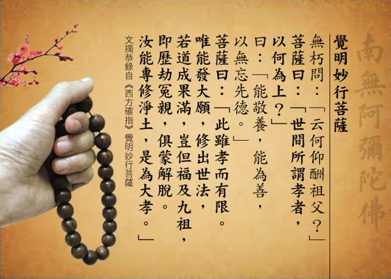 不生淨土，何土可生