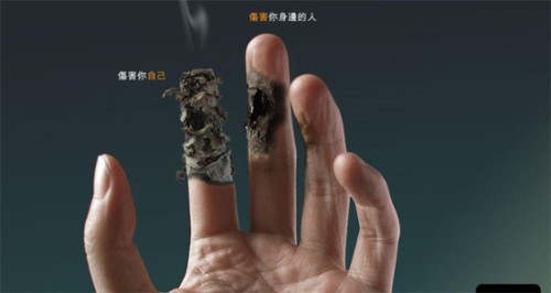 吸煙的過失