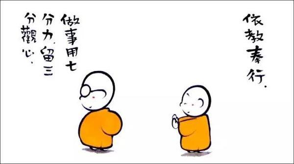 修一切法門都離不開觀心