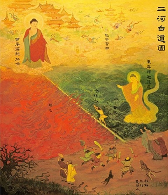 善導大師：水火二河白道喻