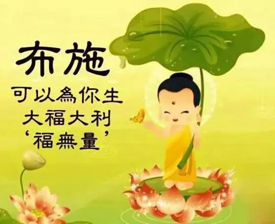 「輾轉施」的功德更大