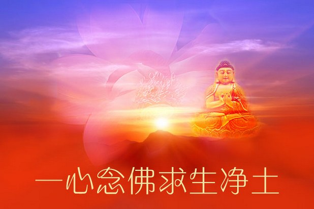 臨終助念家屬須知