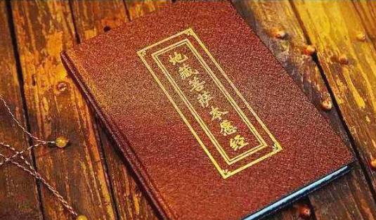 通過念經來調伏心性