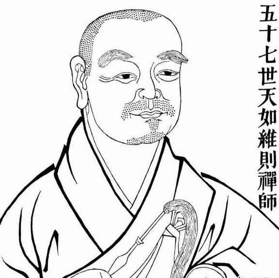 元代高僧天如惟則禪師