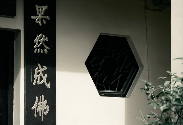 下品下生往生之後的情形