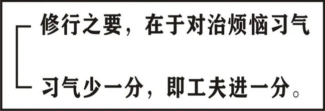 淨界法師：印光大師文鈔選讀