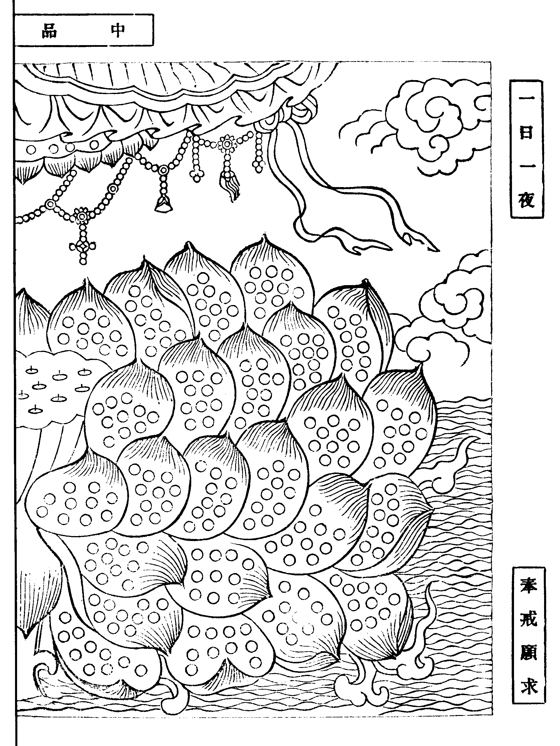 重訂西方公據