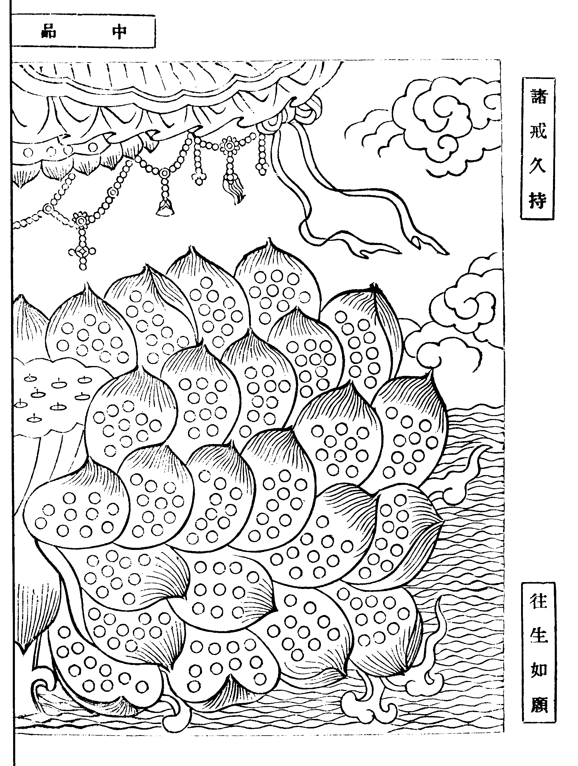 重訂西方公據