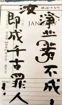 性然法師：恩師傳印上人晚年潛修淨業及往生側記