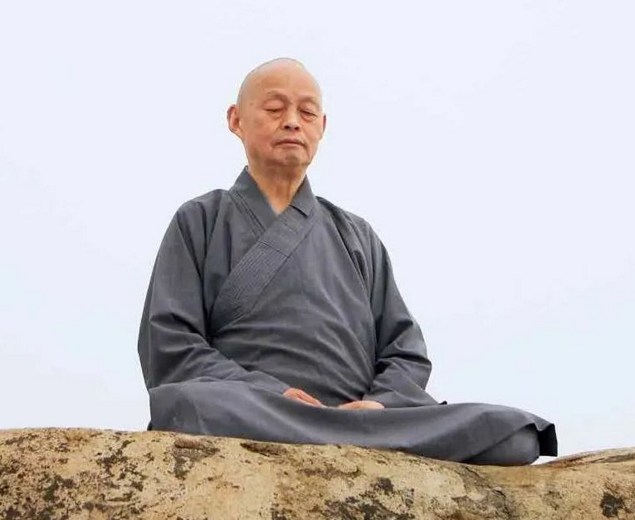 守一不移的功夫