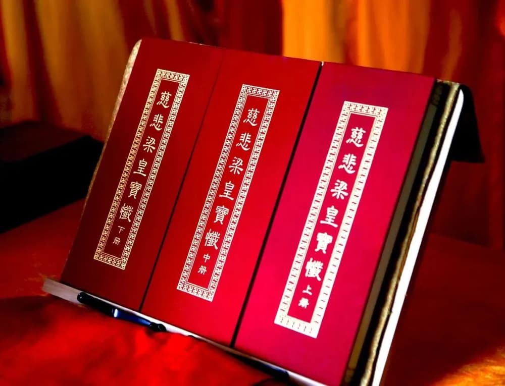 為什麼有些人能把罪業消滅，有些人卻很難消呢