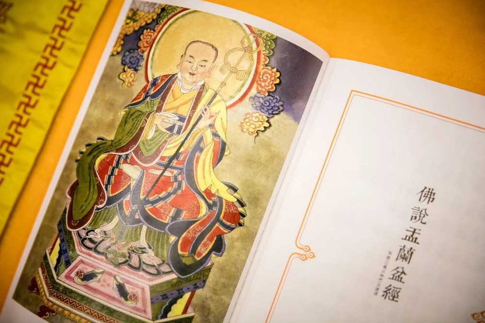 千僧齋中，我們去找聖人的時候，功德就給濃縮了