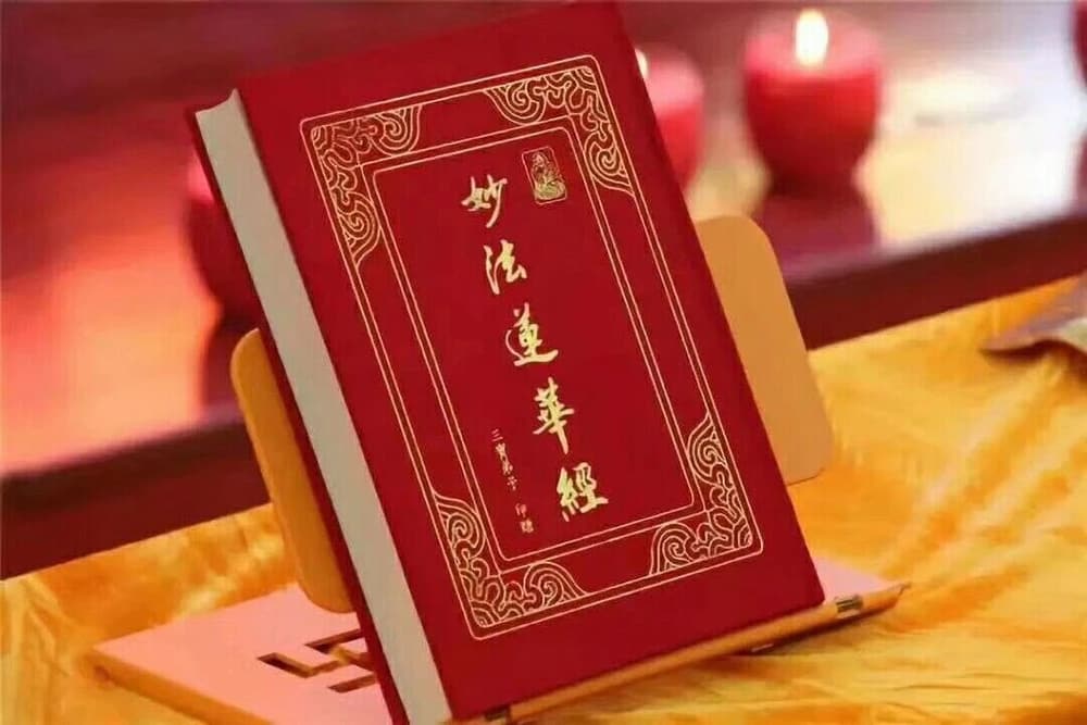 蘇州靈岩山寺法因法師持誦《法華經》舌根不壞