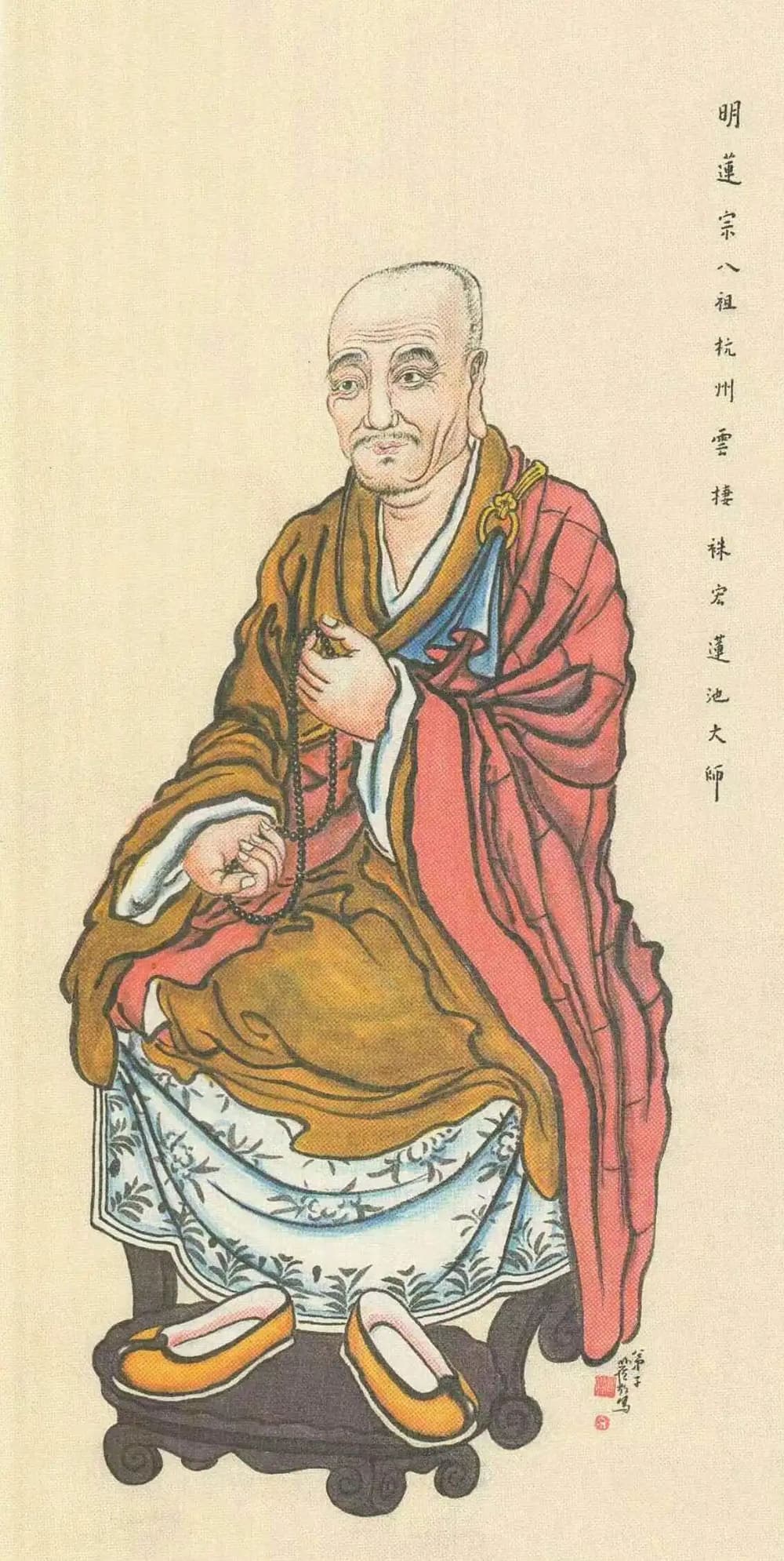 融通各教，導歸淨土——蓮宗八祖蓮池大師