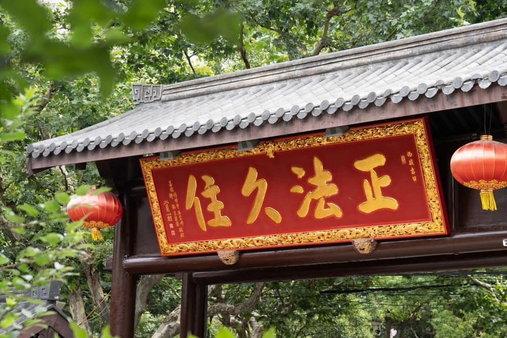 聽聞《法華經》有多難呢