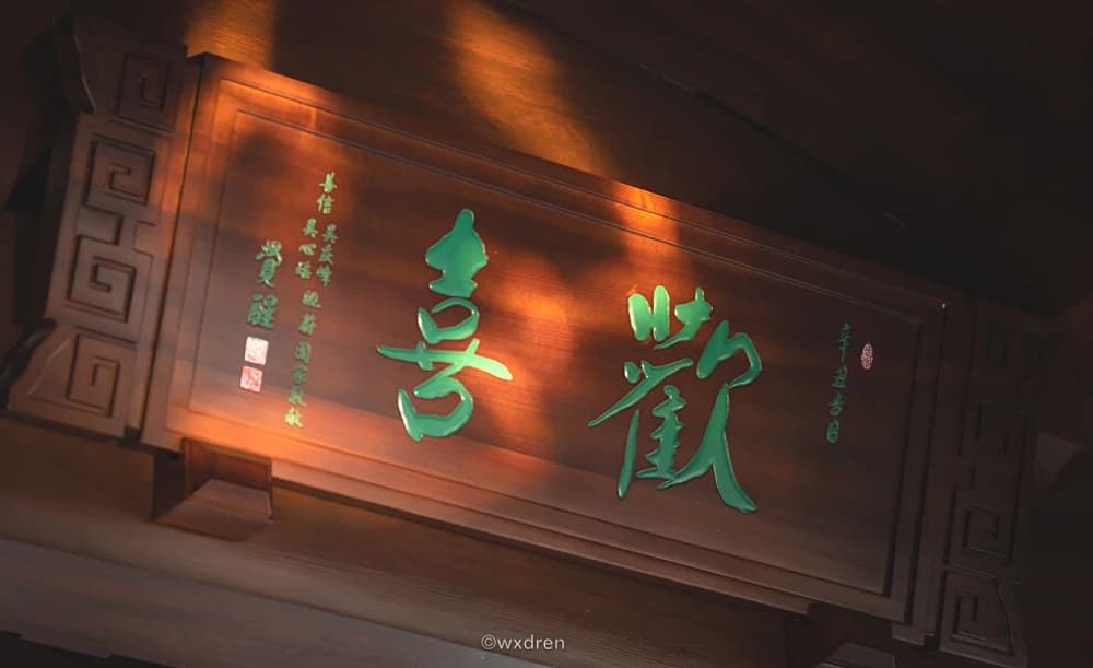 止觀，要先成就止再成就觀