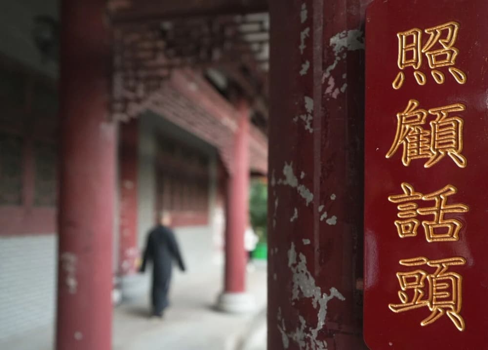 過年就是要化災，要吉利，樣樣好