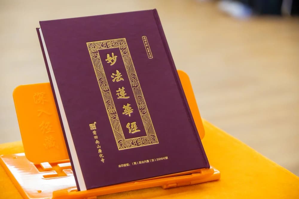 謗《法華經》得到人的果報時，有哪些罪障之相