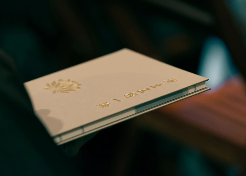 經道滅盡，特留此經止住百歲