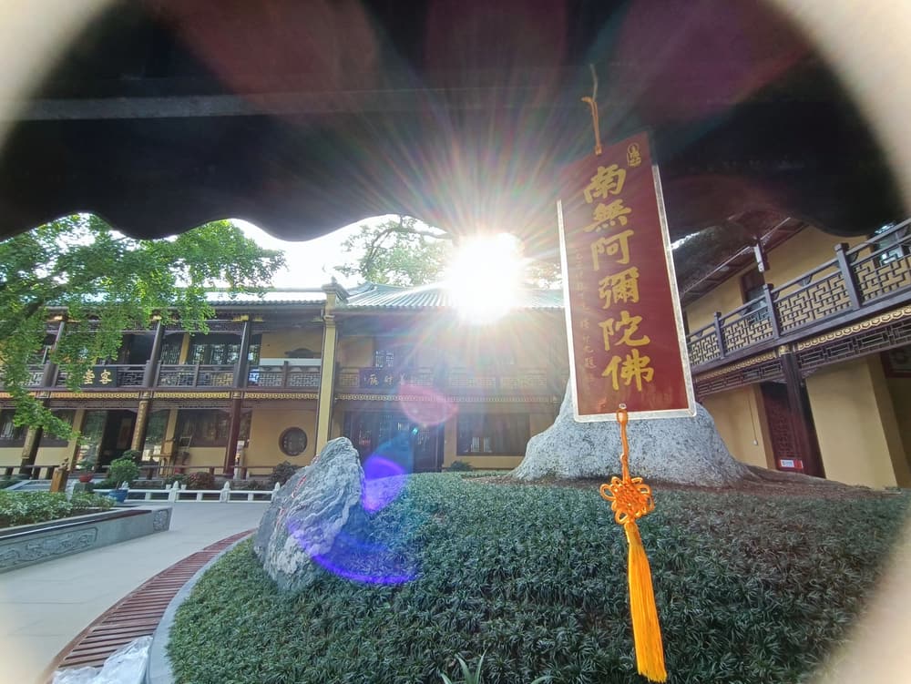 迷津寶筏,險路導師|《印光法師文鈔》讀後感