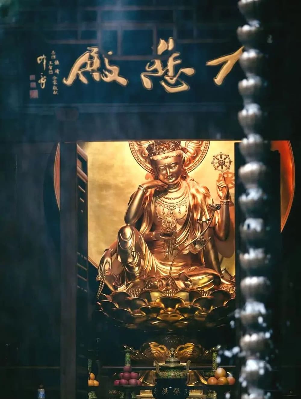 聽與音聲，俱無處所，即聽與聲，二處虛妄