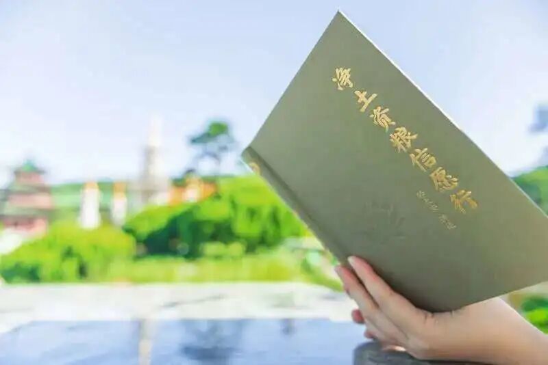 疑為罪根，信為善本，懷疑分別，障礙信受