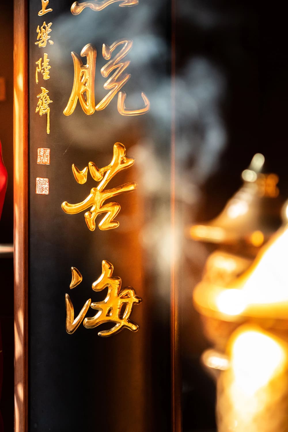 一切修行，只為「出獄」