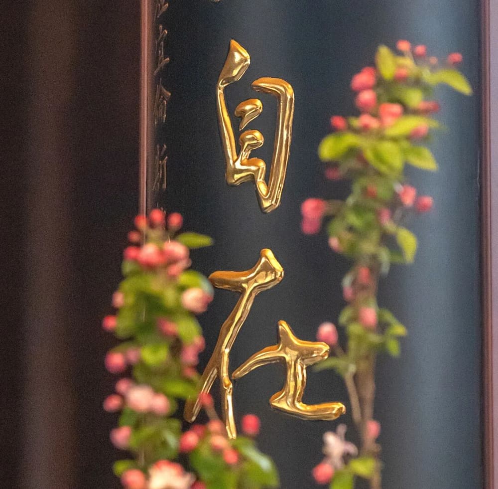 為何持觀音名號，與共持六十二恆河沙諸法王子的名號福德無異