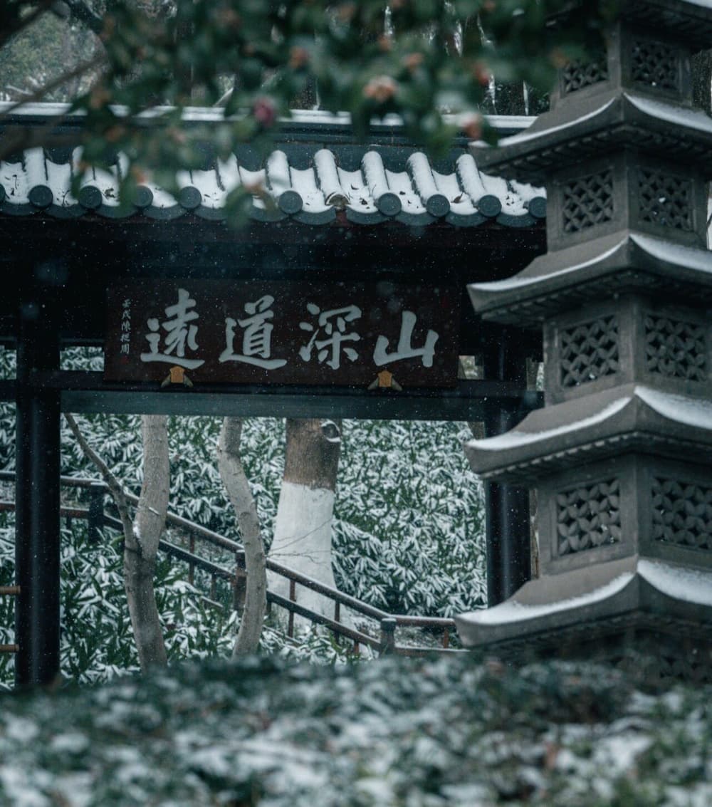 心性的躁靜，決定了禍福走向