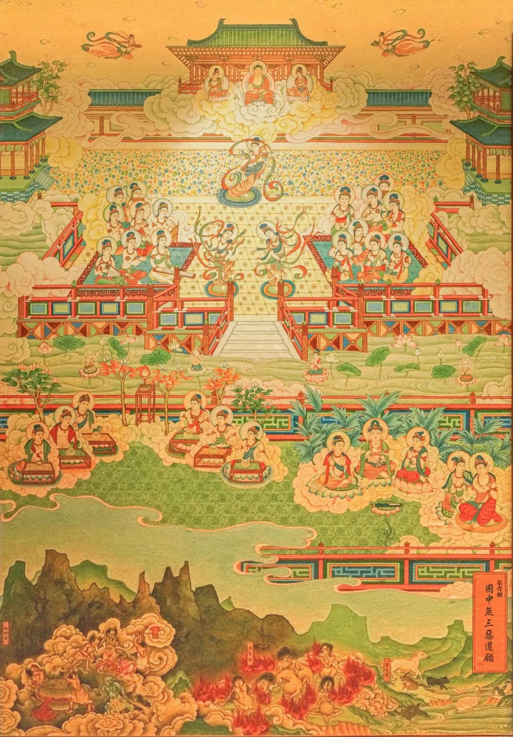 只要有這樣的心情，佛號就容易念得好