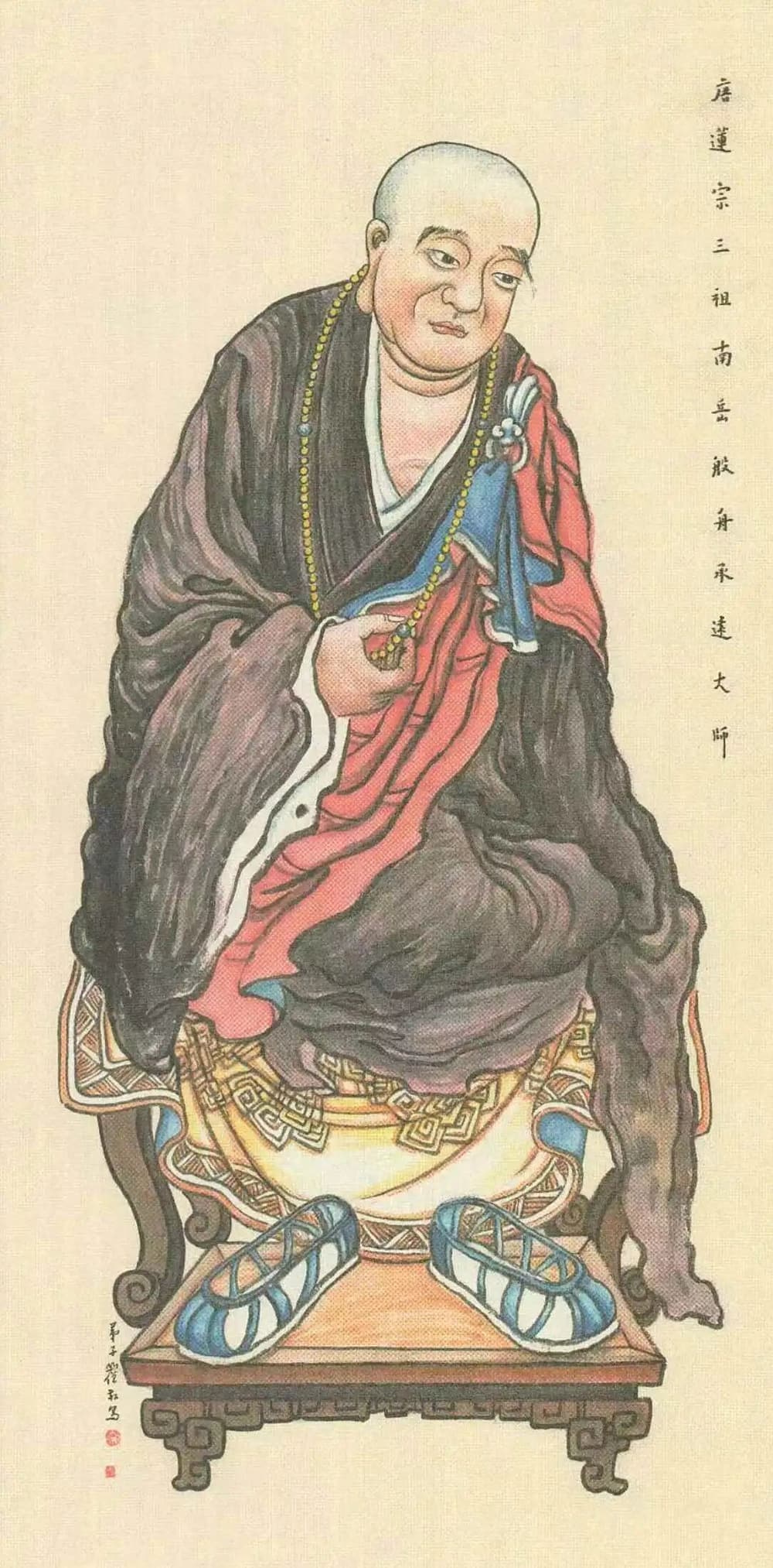 清淨自活 行持垂范——淨土宗三祖承遠大師