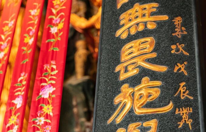 菩薩之慈，為若此也