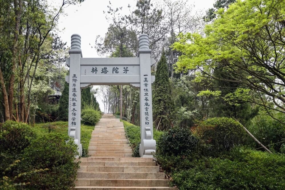 梵琦楚石大師和他的《西齋淨土詩》