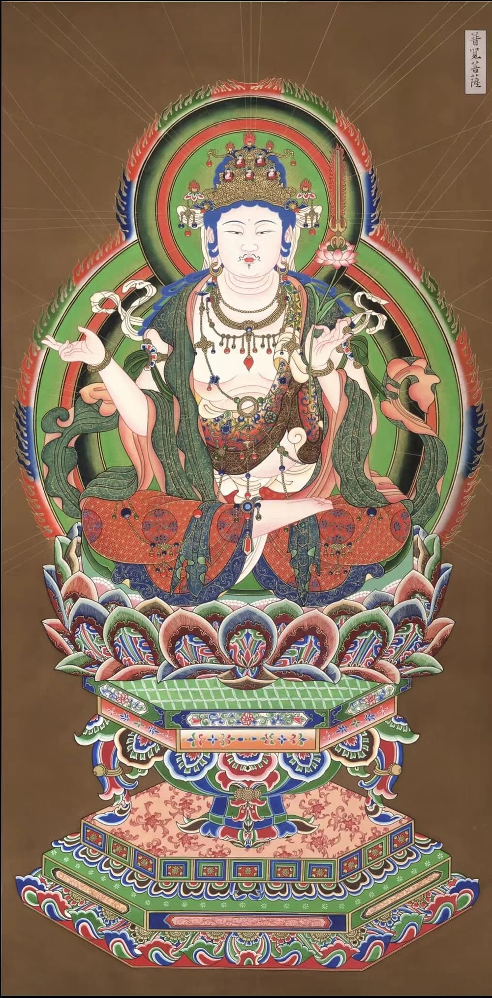 念佛人第八識一離體，馬上就到蓮台裡面