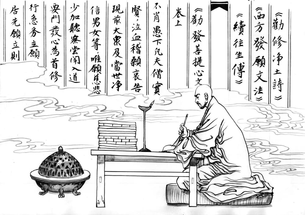 蓮宗十一祖省庵大師——我去即來 持名相見