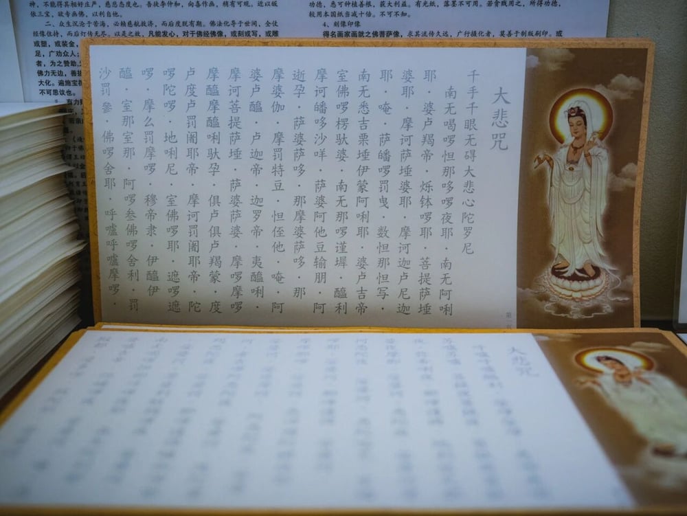五濁讓眾生都很苦