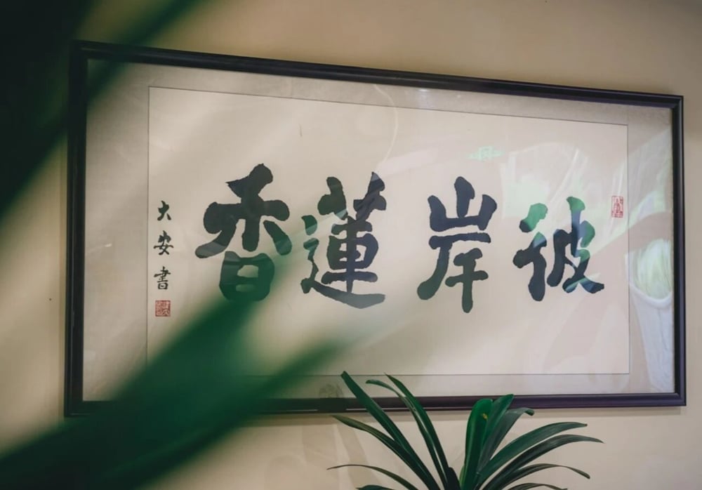 天天念佛就能開發智慧