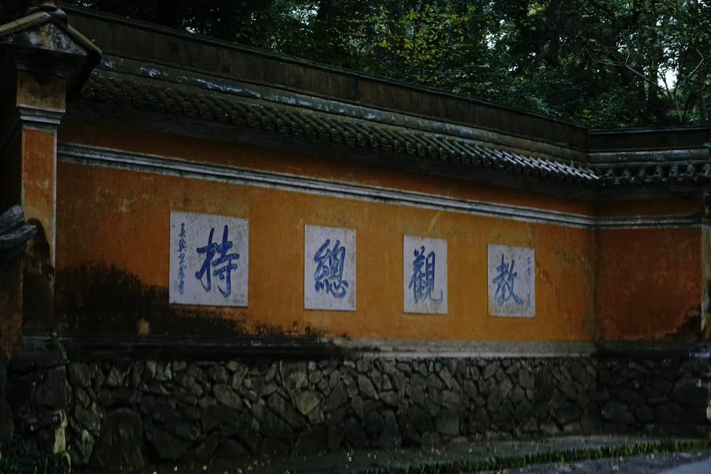 《法華經》面對所有事情都是哪兩套智慧